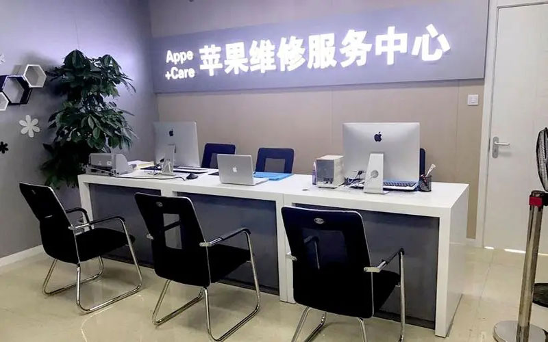 宝鸡中山苹果手机授权维修点地址电话信息